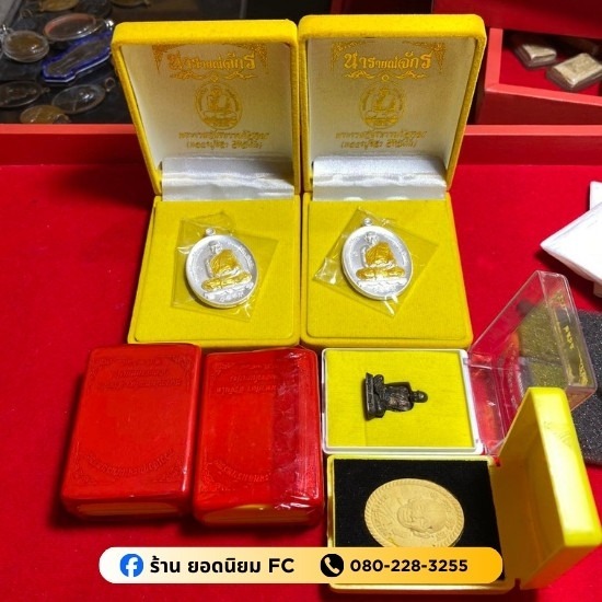 รับจำนำพระเครื่อง