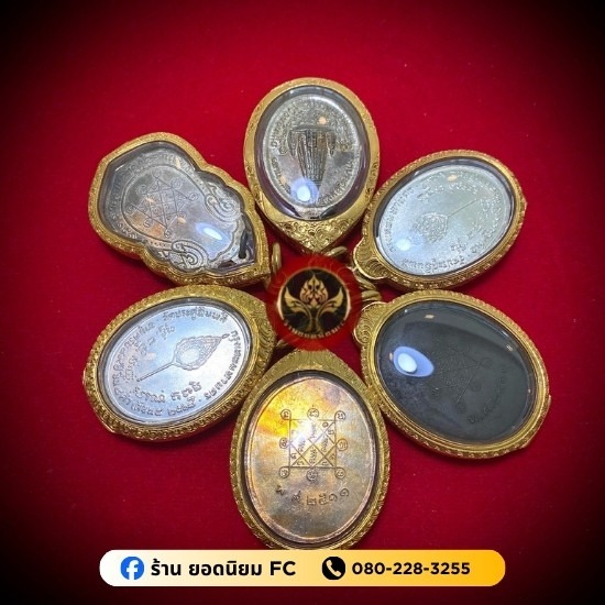 รับเช่าหลวงปู่โต๊ะ